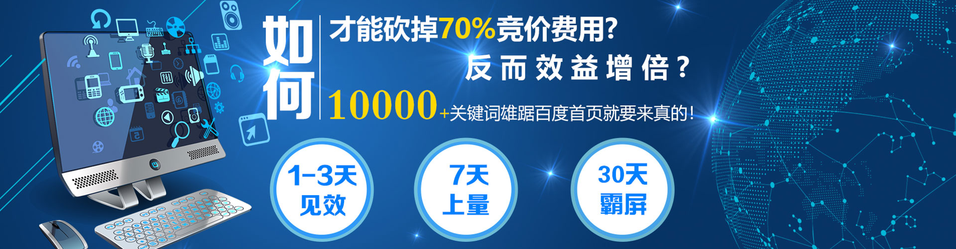 蓬溪头条信息流