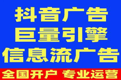 金融行业SEM推广案例：精准触达目标用户