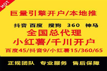 百度推广代运营公司成功案例：提升品牌曝光率